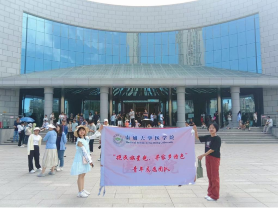 南通大学医学院 "挽民族星光，寻家乡特色"青年志愿团队 新疆乌鲁木齐 