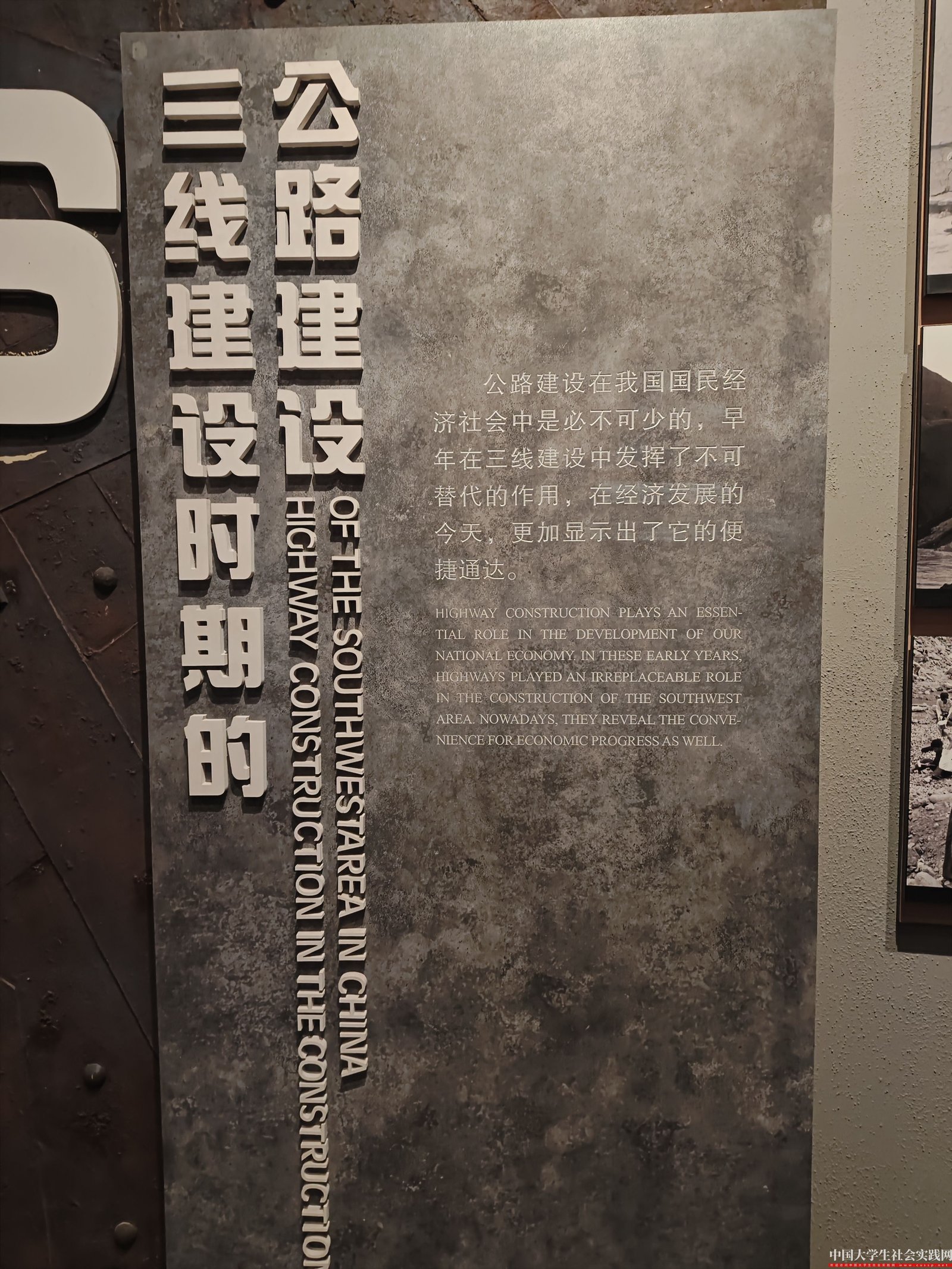 IMG_20260221_101220.jpg