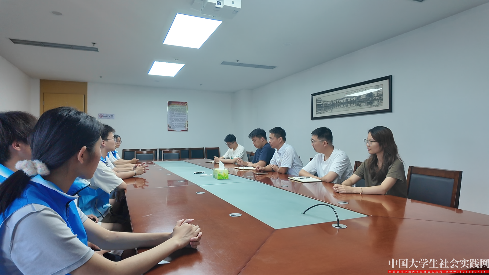 座谈会.png